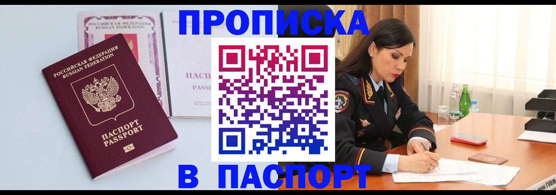 форма 3 в Бикине