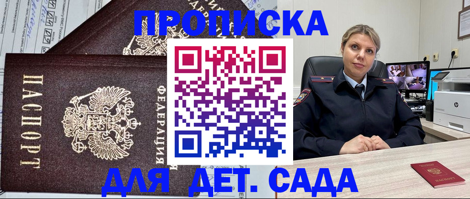 форма 3 в Бикине